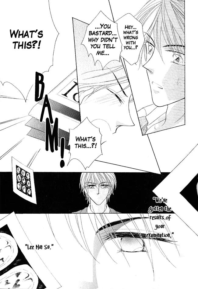 Renri no Eda Chapter 4 page 7 - Chapter 4: Omake + [End]