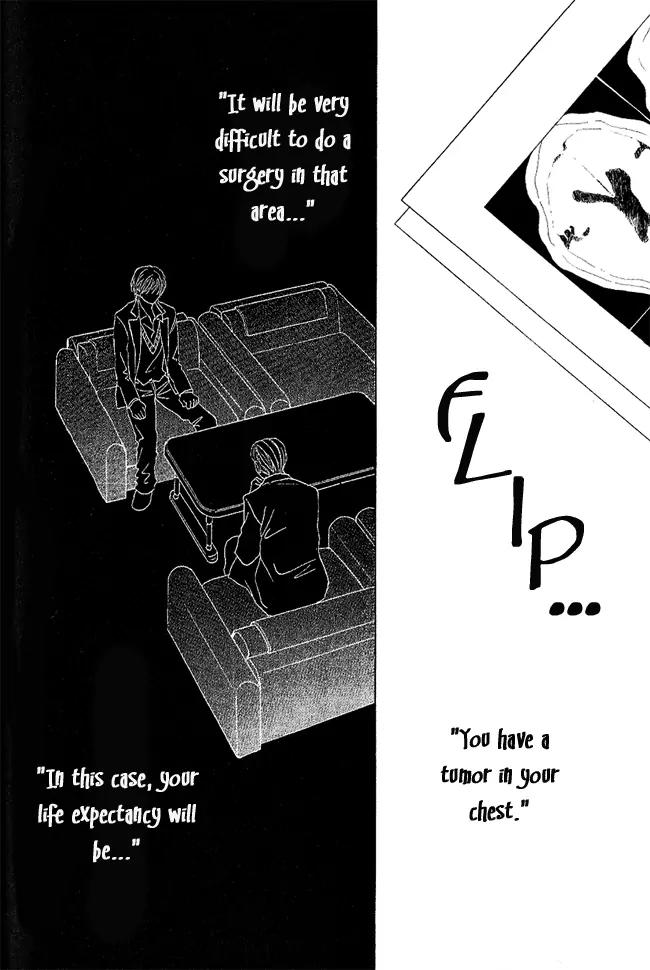 Renri no Eda Chapter 4 page 8 - Chapter 4: Omake + [End]