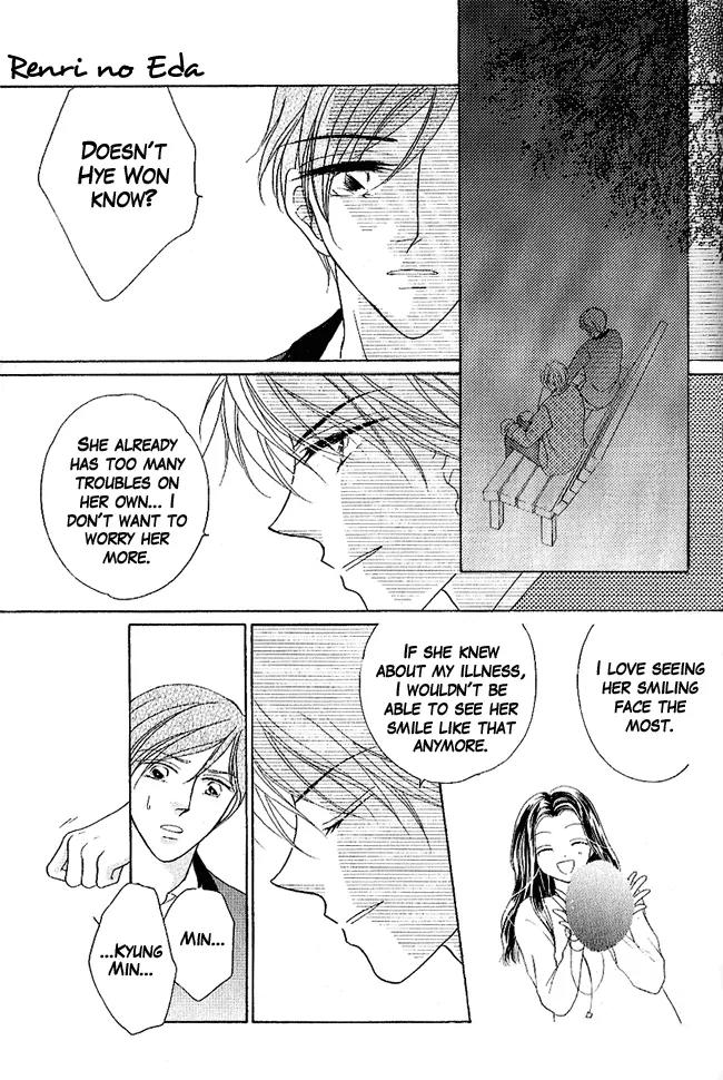 Renri no Eda Chapter 4 page 9 - Chapter 4: Omake + [End]
