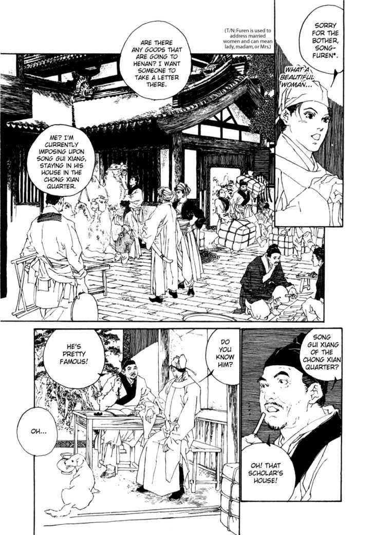 Rensen - Hana no Koe Yowa Chapter 1 page 10 - Chapter 1 : Heaven's Defective Web