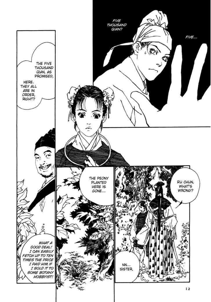 Rensen - Hana no Koe Yowa Chapter 1 page 12 - Chapter 1 : Heaven's Defective Web