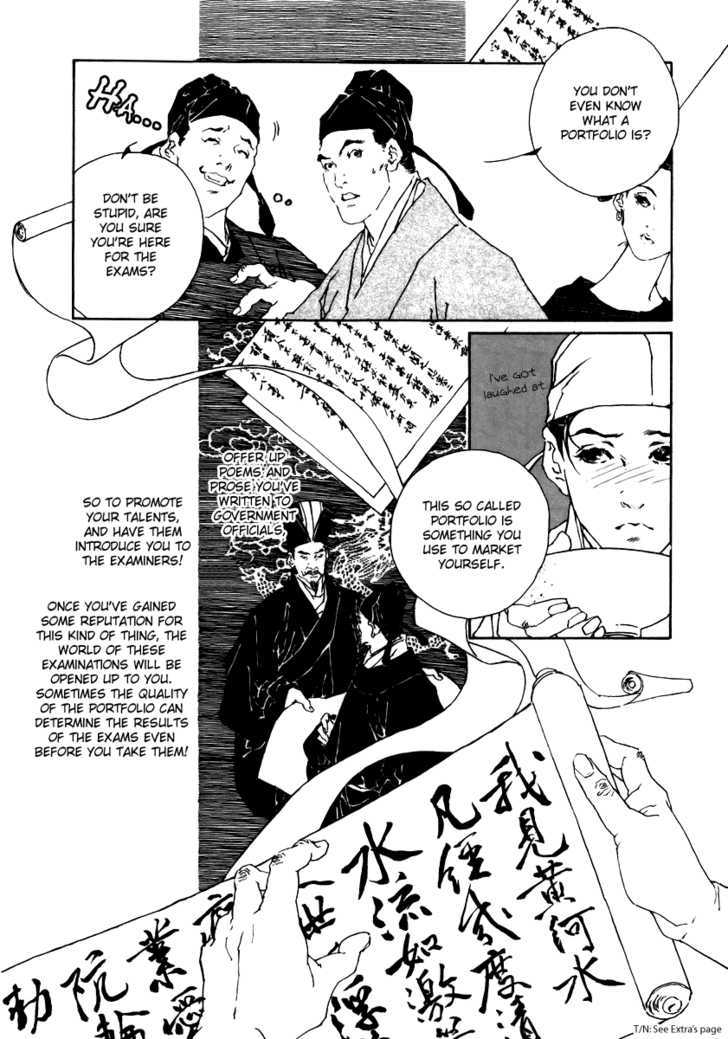 Rensen - Hana no Koe Yowa Chapter 1 page 15 - Chapter 1 : Heaven's Defective Web