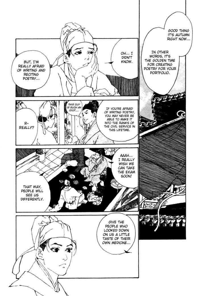 Rensen - Hana no Koe Yowa Chapter 1 page 16 - Chapter 1 : Heaven's Defective Web