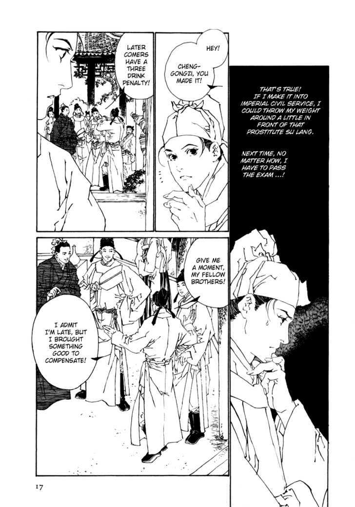 Rensen - Hana no Koe Yowa Chapter 1 page 17 - Chapter 1 : Heaven's Defective Web