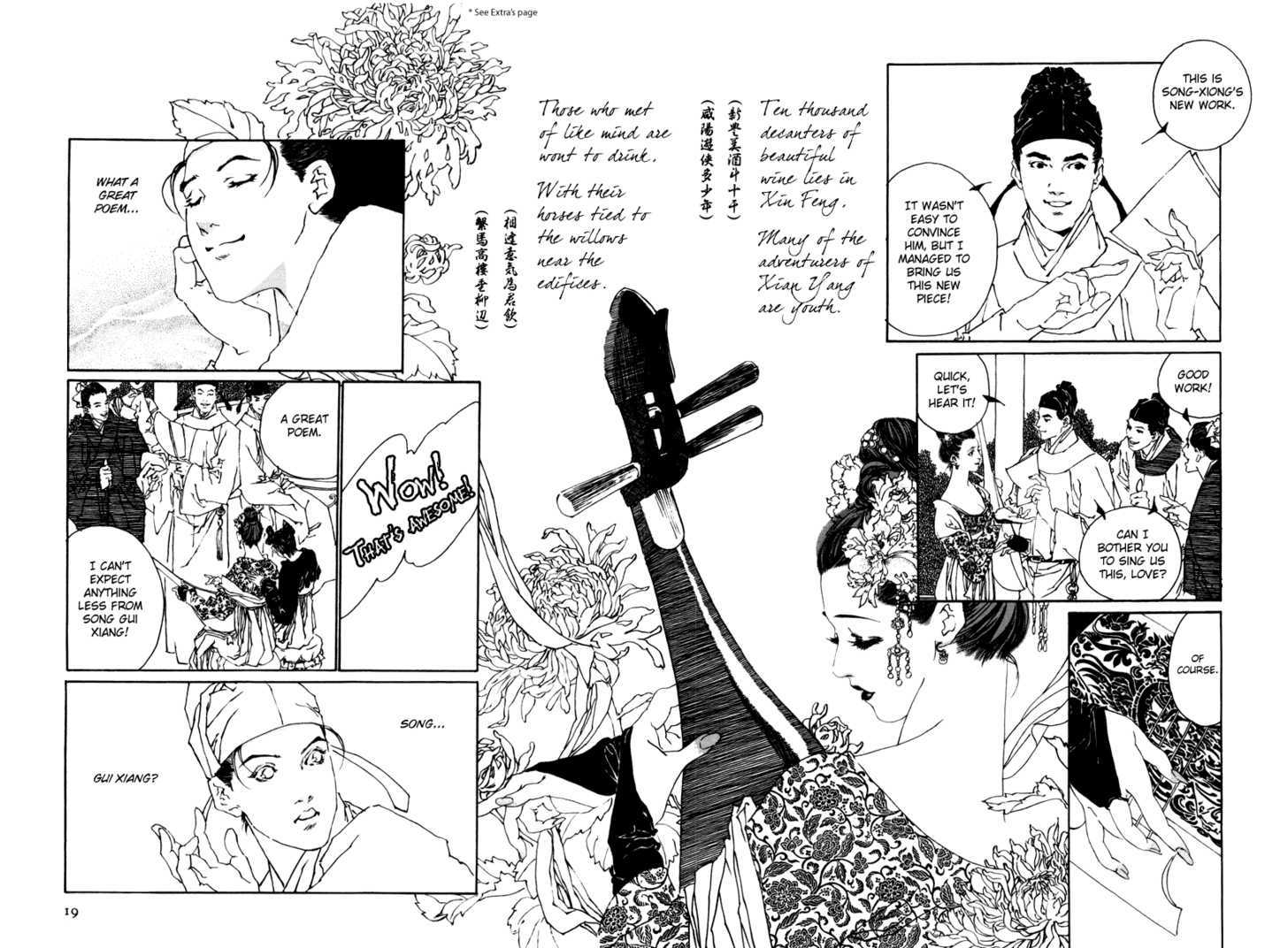 Rensen - Hana no Koe Yowa Chapter 1 page 18 - Chapter 1 : Heaven's Defective Web