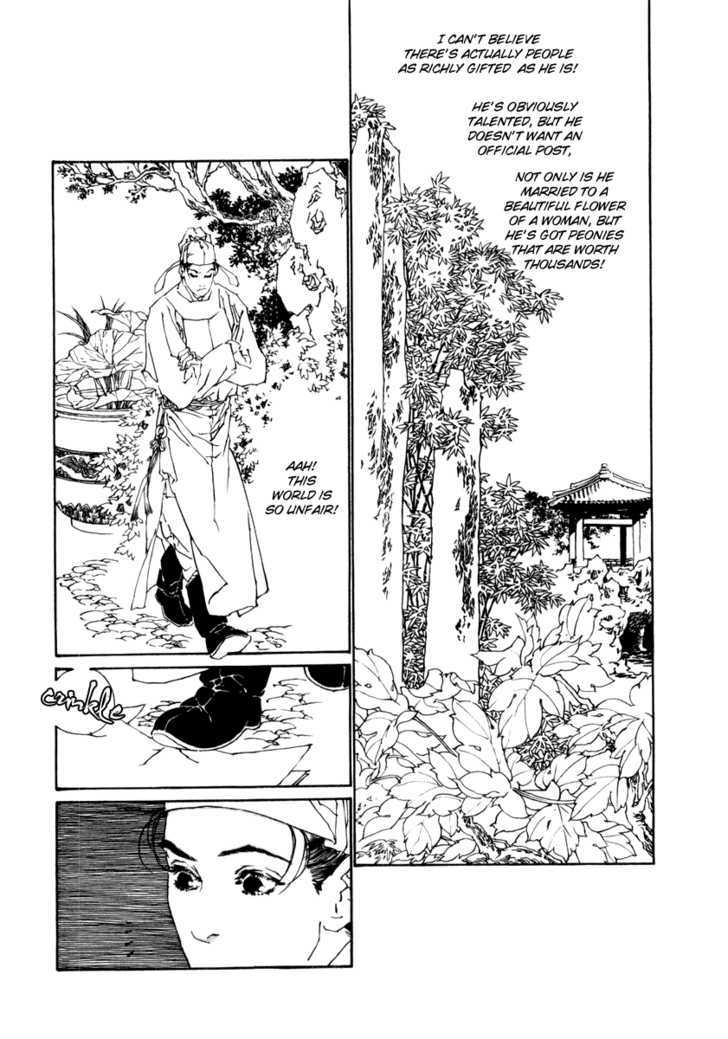 Rensen - Hana no Koe Yowa Chapter 1 page 23 - Chapter 1 : Heaven's Defective Web