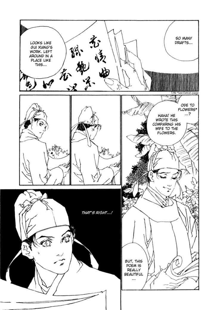 Rensen - Hana no Koe Yowa Chapter 1 page 24 - Chapter 1 : Heaven's Defective Web