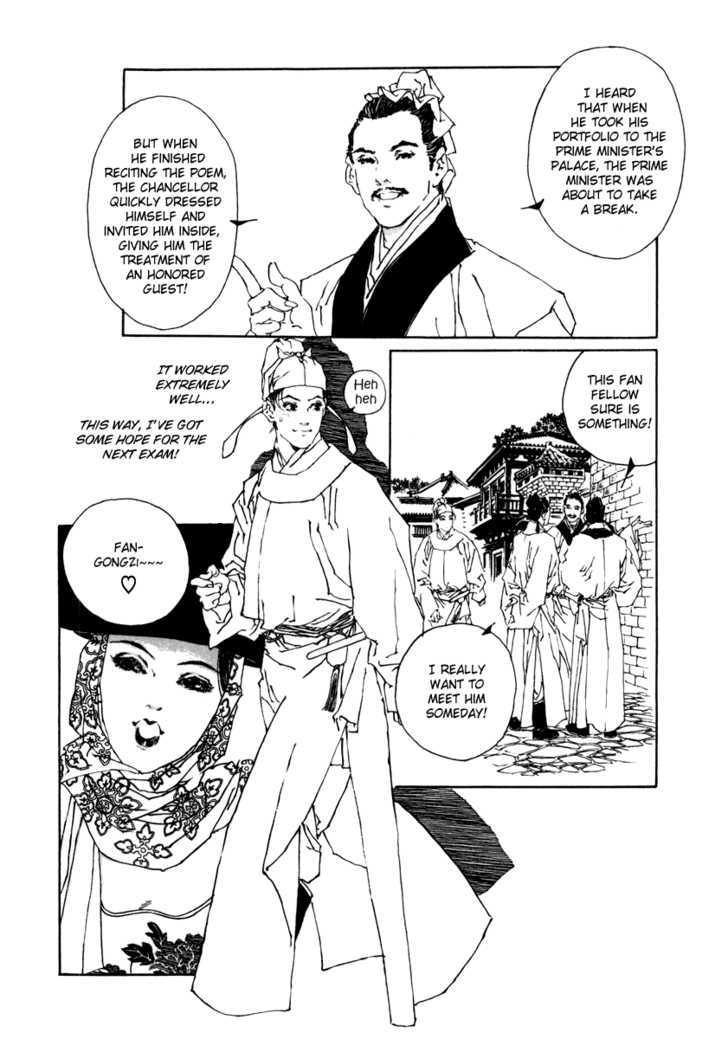 Rensen - Hana no Koe Yowa Chapter 1 page 26 - Chapter 1 : Heaven's Defective Web