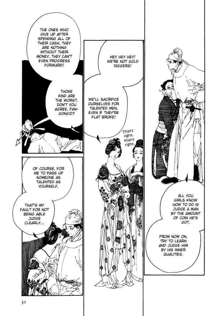 Rensen - Hana no Koe Yowa Chapter 1 page 29 - Chapter 1 : Heaven's Defective Web