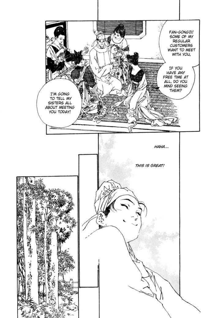 Rensen - Hana no Koe Yowa Chapter 1 page 30 - Chapter 1 : Heaven's Defective Web