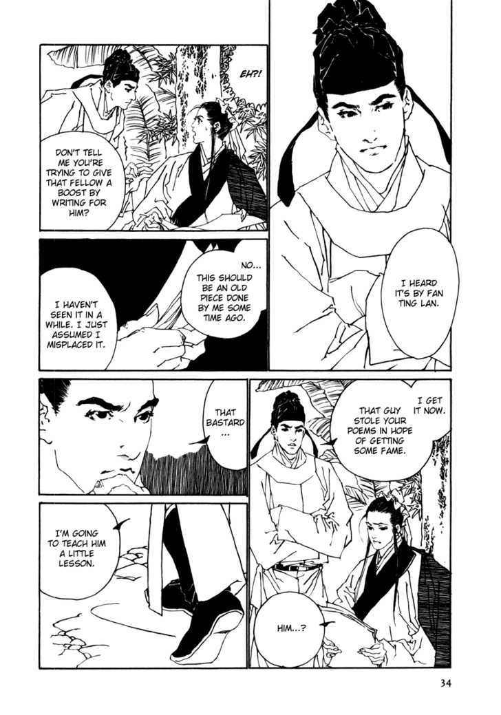 Rensen - Hana no Koe Yowa Chapter 1 page 32 - Chapter 1 : Heaven's Defective Web