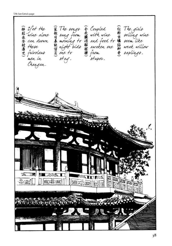 Rensen - Hana no Koe Yowa Chapter 1 page 36 - Chapter 1 : Heaven's Defective Web