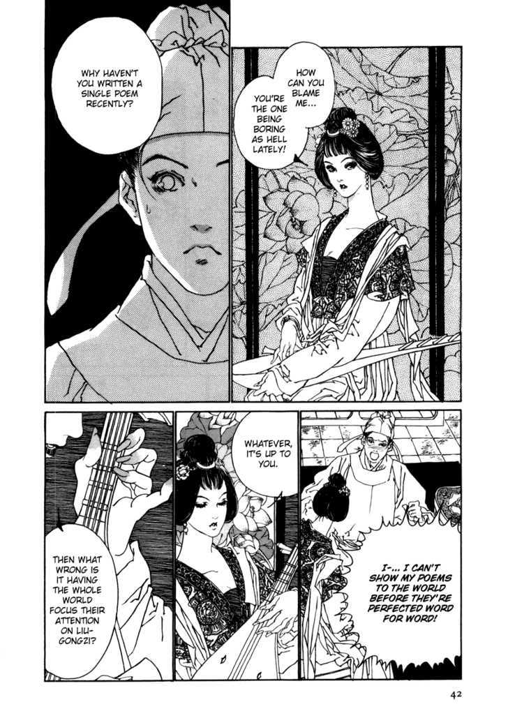 Rensen - Hana no Koe Yowa Chapter 1 page 40 - Chapter 1 : Heaven's Defective Web