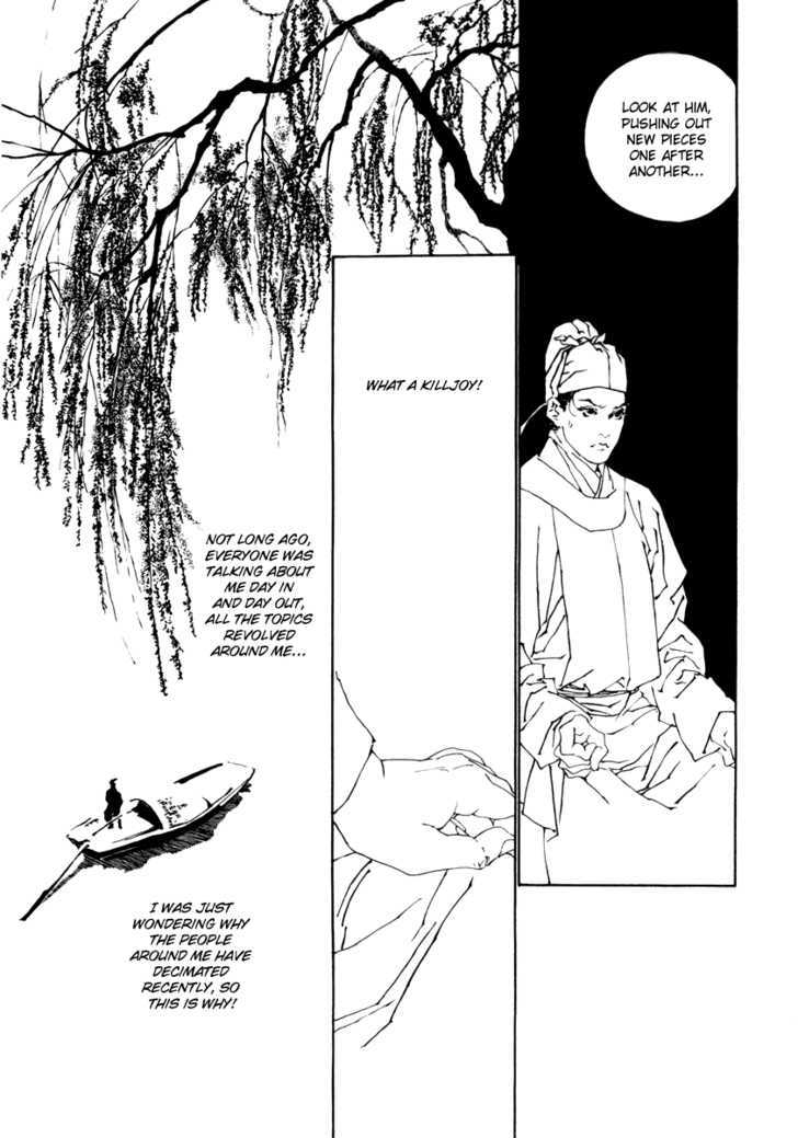 Rensen - Hana no Koe Yowa Chapter 1 page 41 - Chapter 1 : Heaven's Defective Web