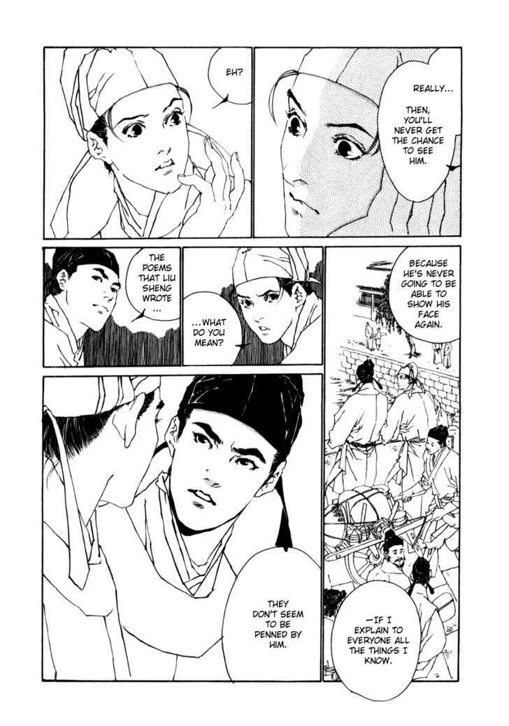 Rensen - Hana no Koe Yowa Chapter 1 page 43 - Chapter 1 : Heaven's Defective Web
