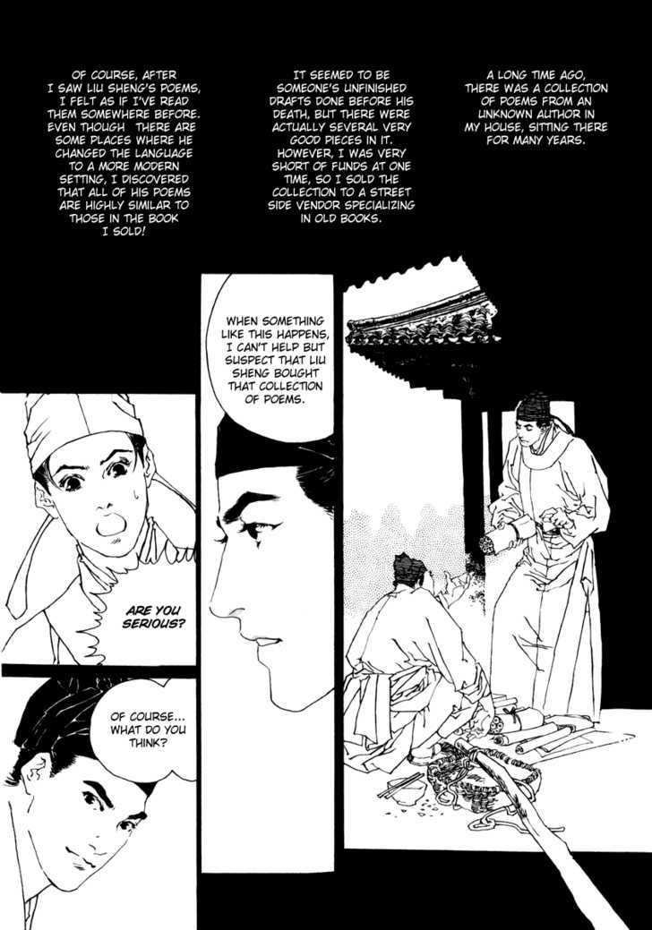 Rensen - Hana no Koe Yowa Chapter 1 page 44 - Chapter 1 : Heaven's Defective Web