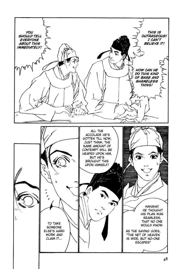 Rensen - Hana no Koe Yowa Chapter 1 page 45 - Chapter 1 : Heaven's Defective Web