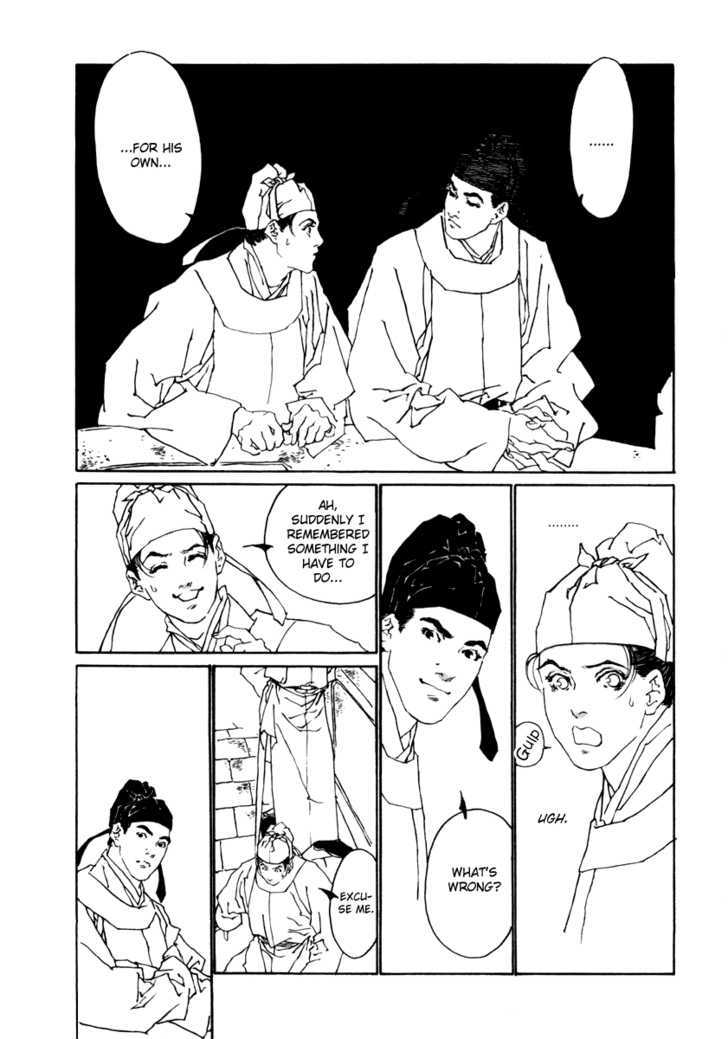 Rensen - Hana no Koe Yowa Chapter 1 page 46 - Chapter 1 : Heaven's Defective Web