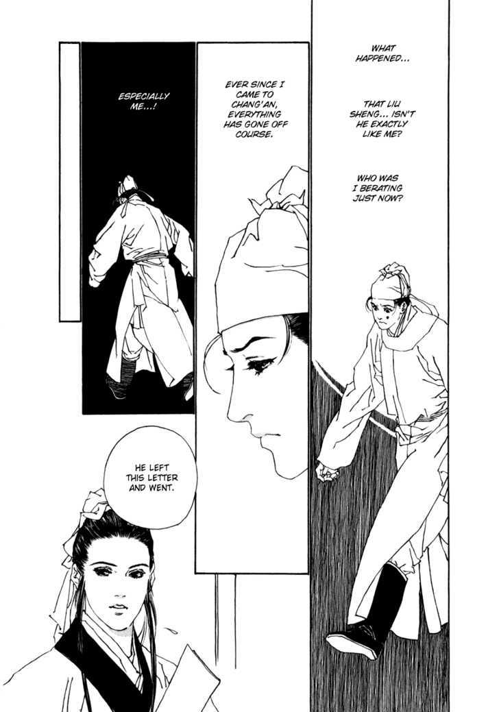 Rensen - Hana no Koe Yowa Chapter 1 page 47 - Chapter 1 : Heaven's Defective Web