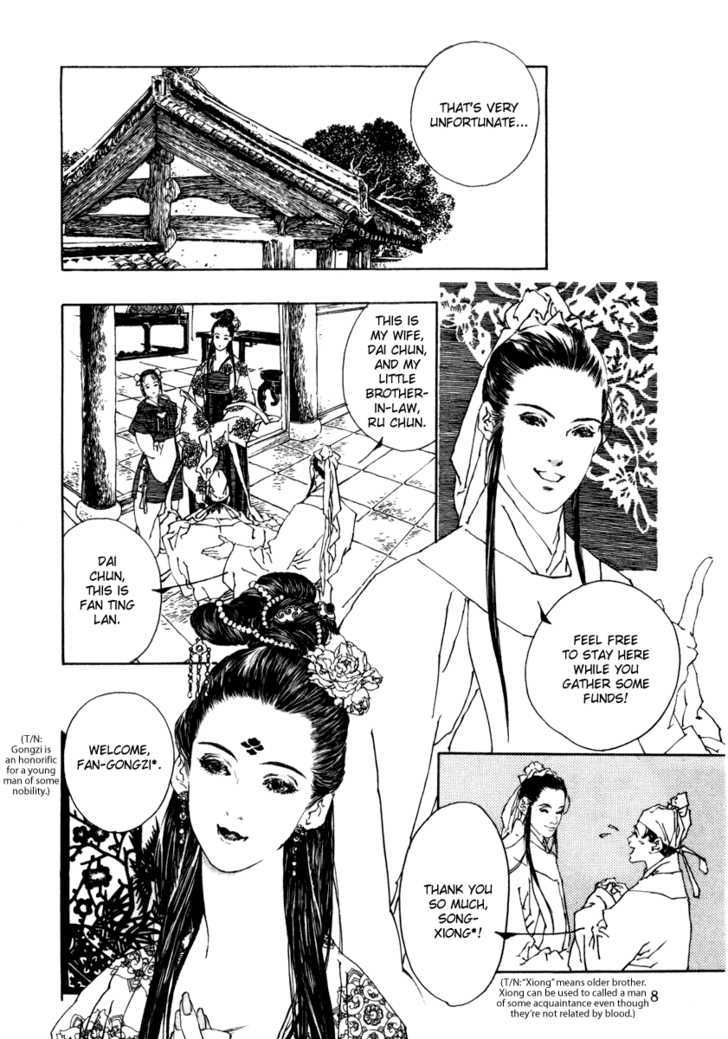 Rensen - Hana no Koe Yowa Chapter 1 page 9 - Chapter 1 : Heaven's Defective Web