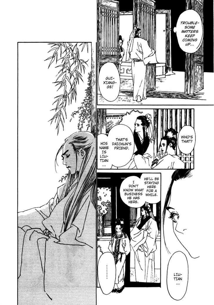 Rensen - Hana no Koe Yowa Chapter 3 page 12 - Chapter 3 : Fountain of Love