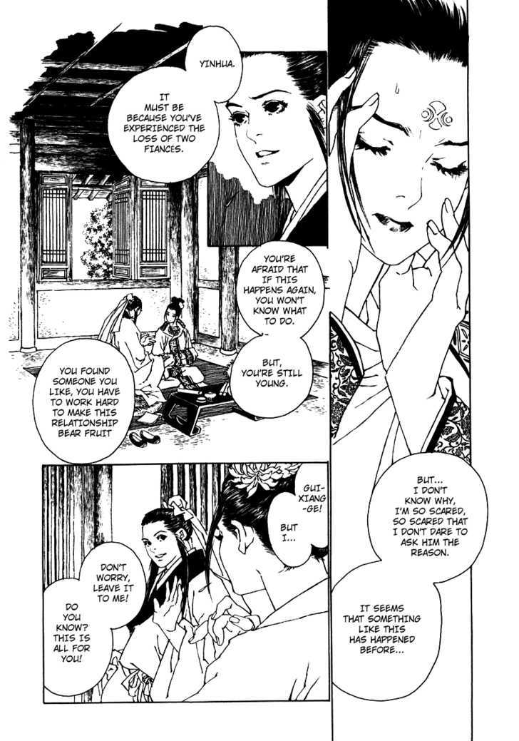 Rensen - Hana no Koe Yowa Chapter 3 page 22 - Chapter 3 : Fountain of Love