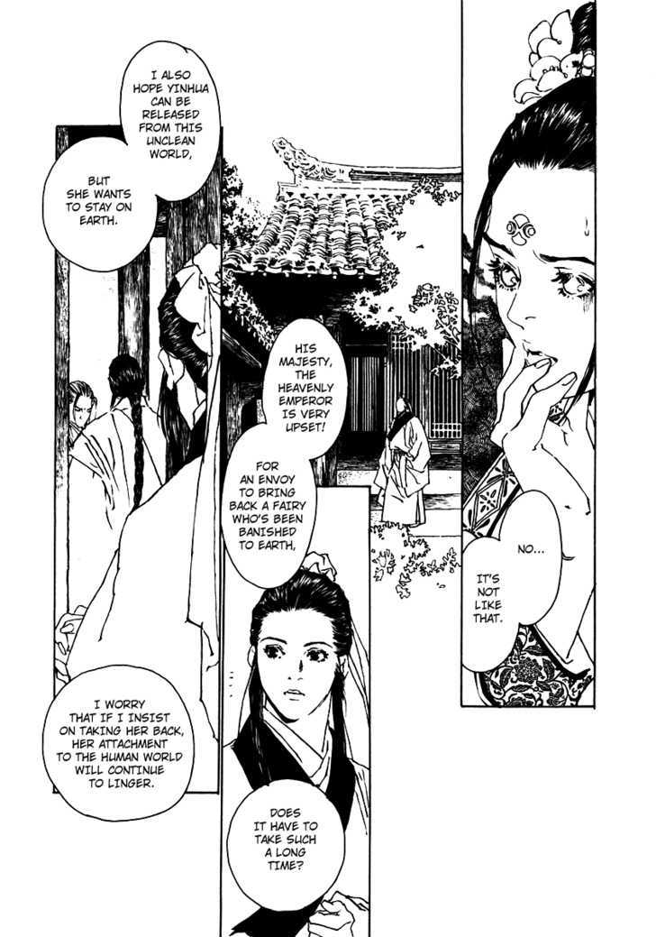 Rensen - Hana no Koe Yowa Chapter 3 page 23 - Chapter 3 : Fountain of Love