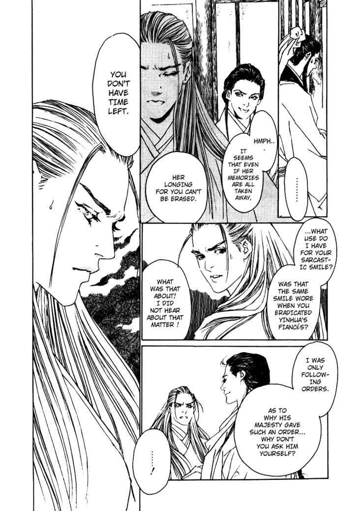 Rensen - Hana no Koe Yowa Chapter 3 page 26 - Chapter 3 : Fountain of Love