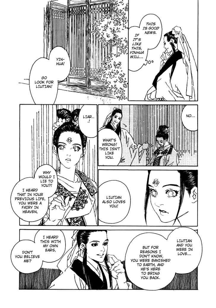 Rensen - Hana no Koe Yowa Chapter 3 page 27 - Chapter 3 : Fountain of Love