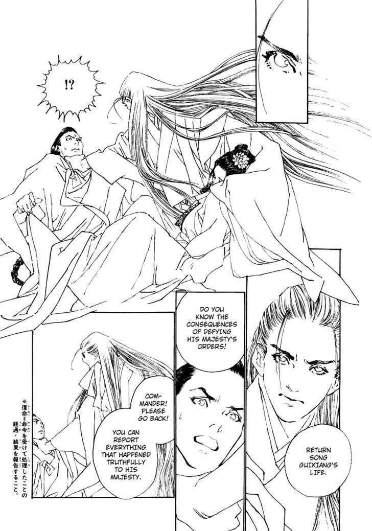 Rensen - Hana no Koe Yowa Chapter 3 page 45 - Chapter 3 : Fountain of Love