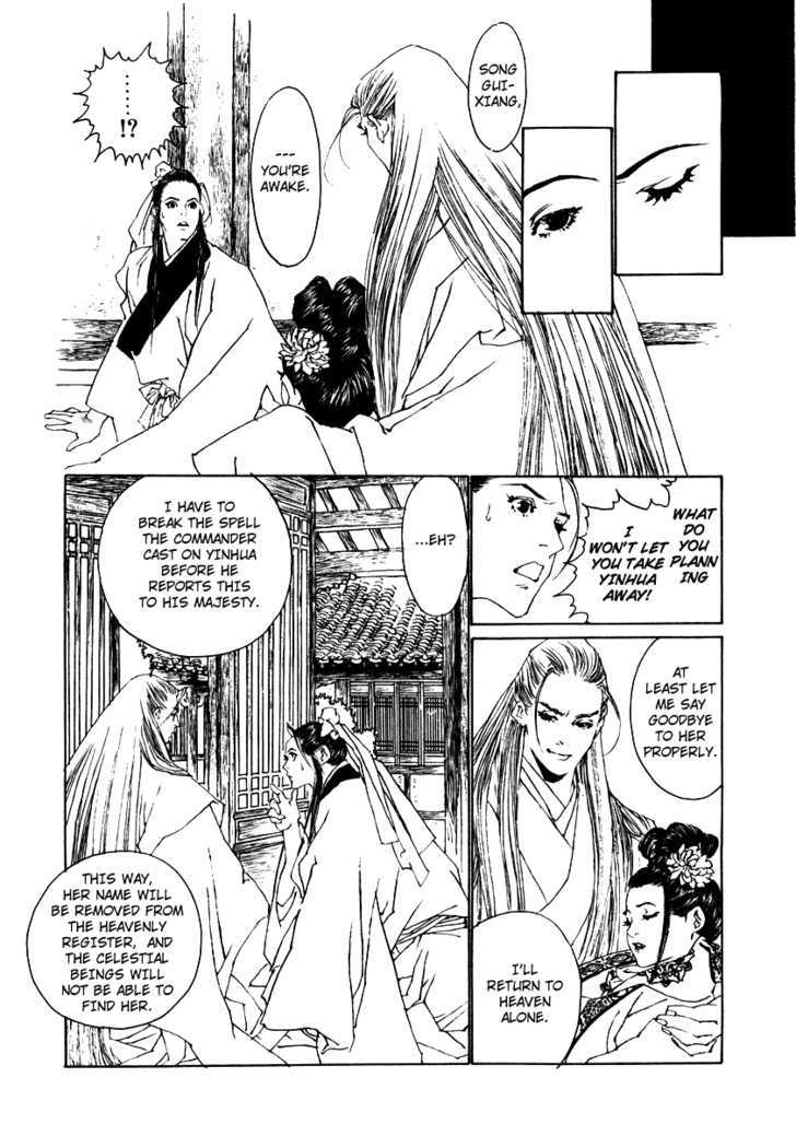 Rensen - Hana no Koe Yowa Chapter 3 page 46 - Chapter 3 : Fountain of Love