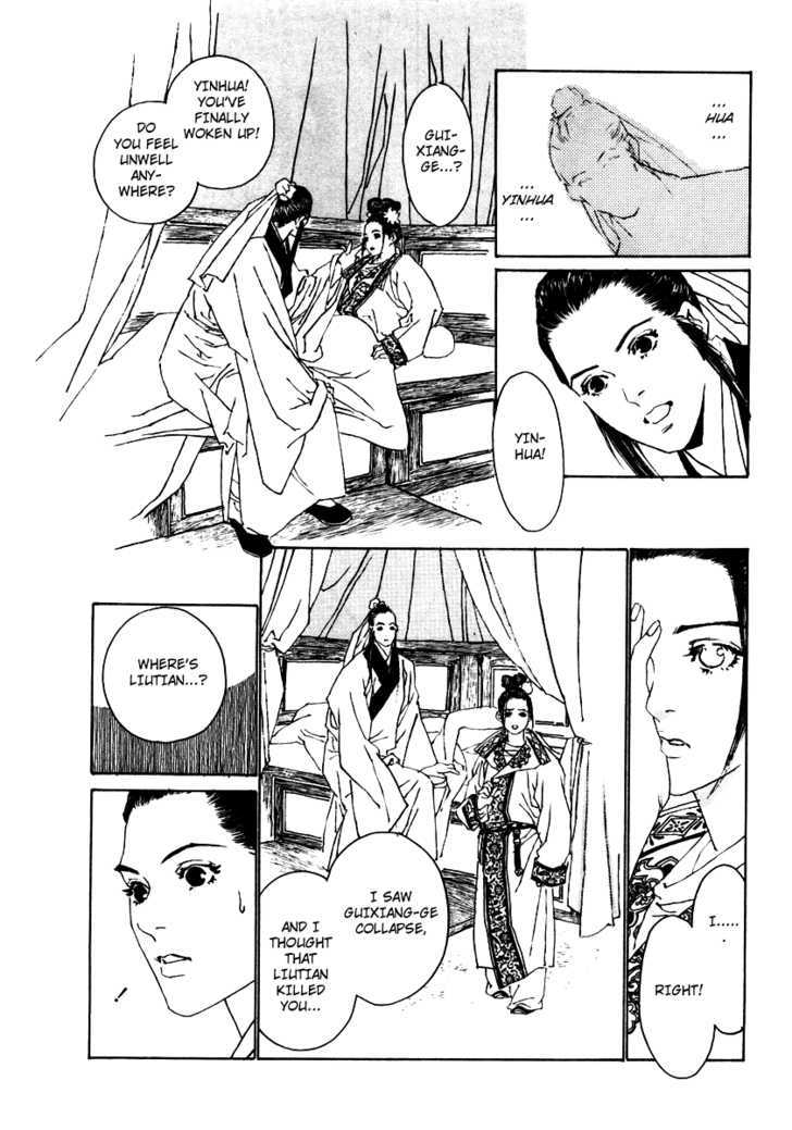 Rensen - Hana no Koe Yowa Chapter 3 page 49 - Chapter 3 : Fountain of Love