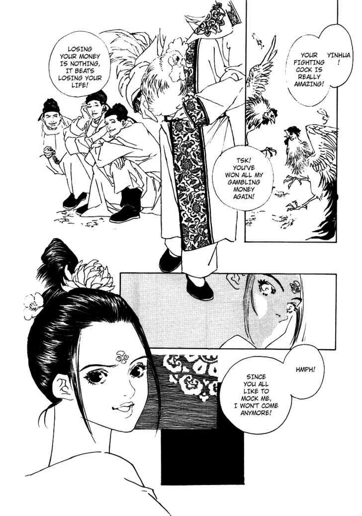Rensen - Hana no Koe Yowa Chapter 3 page 5 - Chapter 3 : Fountain of Love