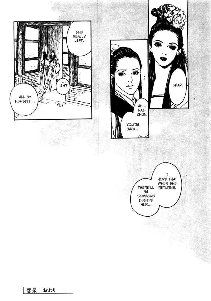 Rensen - Hana no Koe Yowa Chapter 3 page 54 - Chapter 3 : Fountain of Love
