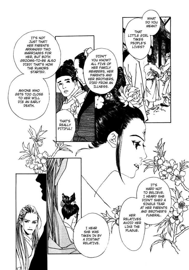 Rensen - Hana no Koe Yowa Chapter 3 page 6 - Chapter 3 : Fountain of Love
