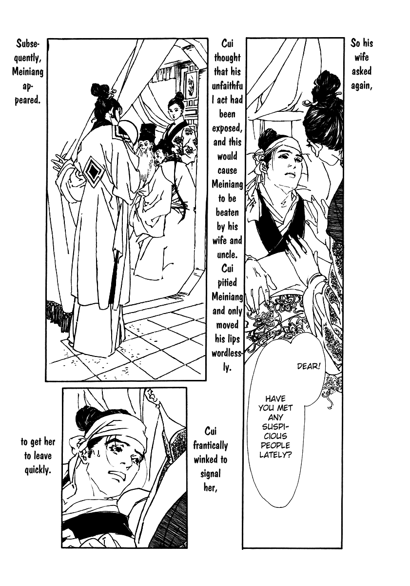 Rensen - Hana no Koe Yowa Chapter 4.2 page 12 - Chapter 4 v2 : Fox Coquetry