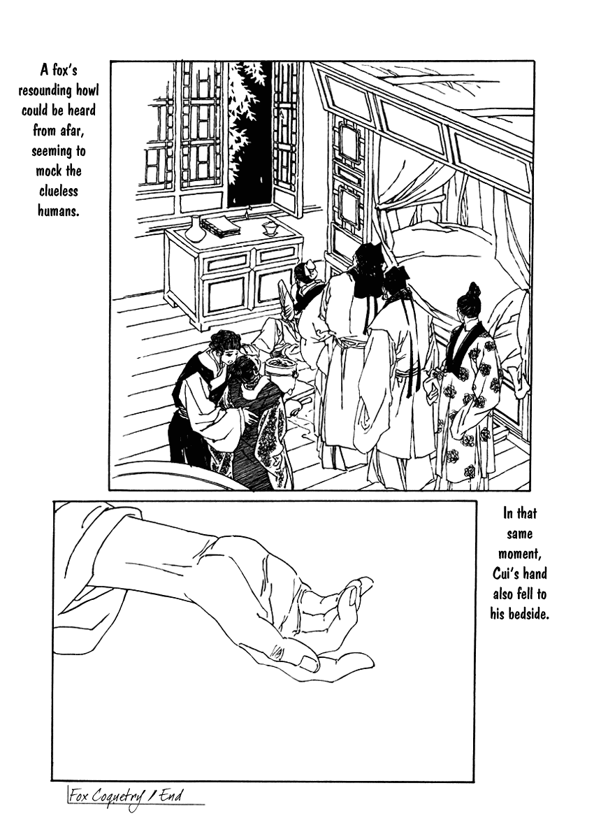 Rensen - Hana no Koe Yowa Chapter 4.2 page 16 - Chapter 4 v2 : Fox Coquetry