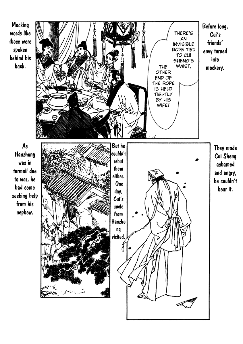 Rensen - Hana no Koe Yowa Chapter 4.2 page 4 - Chapter 4 v2 : Fox Coquetry
