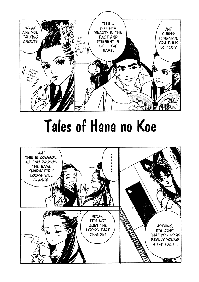 Rensen - Hana no Koe Yowa Chapter 5.2 page 1 - Chapter 5 v2 : Tales of Hana no Koe [End]