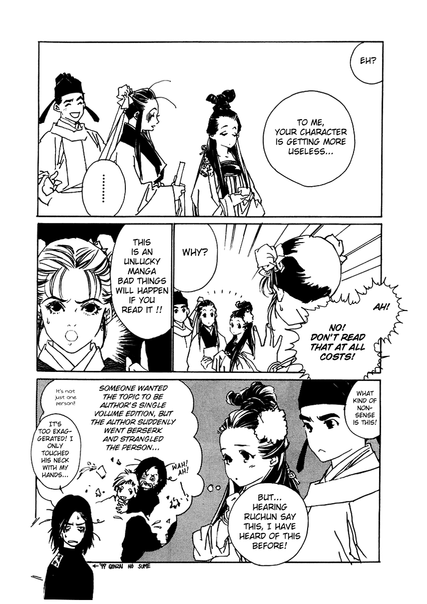 Rensen - Hana no Koe Yowa Chapter 5.2 page 2 - Chapter 5 v2 : Tales of Hana no Koe [End]
