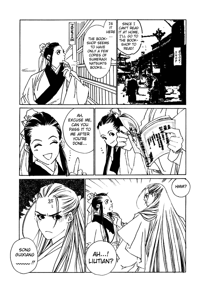 Rensen - Hana no Koe Yowa Chapter 5.2 page 4 - Chapter 5 v2 : Tales of Hana no Koe [End]