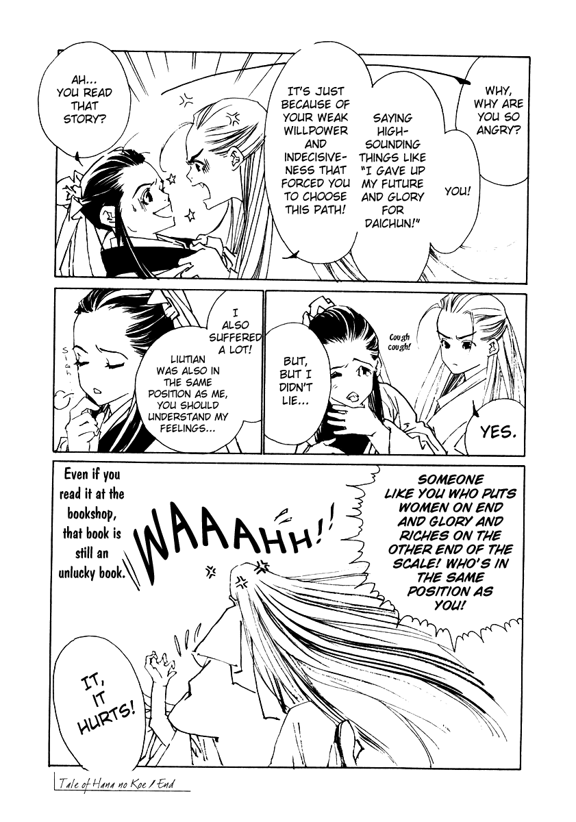 Rensen - Hana no Koe Yowa Chapter 5.2 page 5 - Chapter 5 v2 : Tales of Hana no Koe [End]