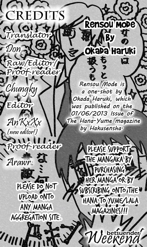 Rensou Mode Chapter 0 page 1 - Chapter 0