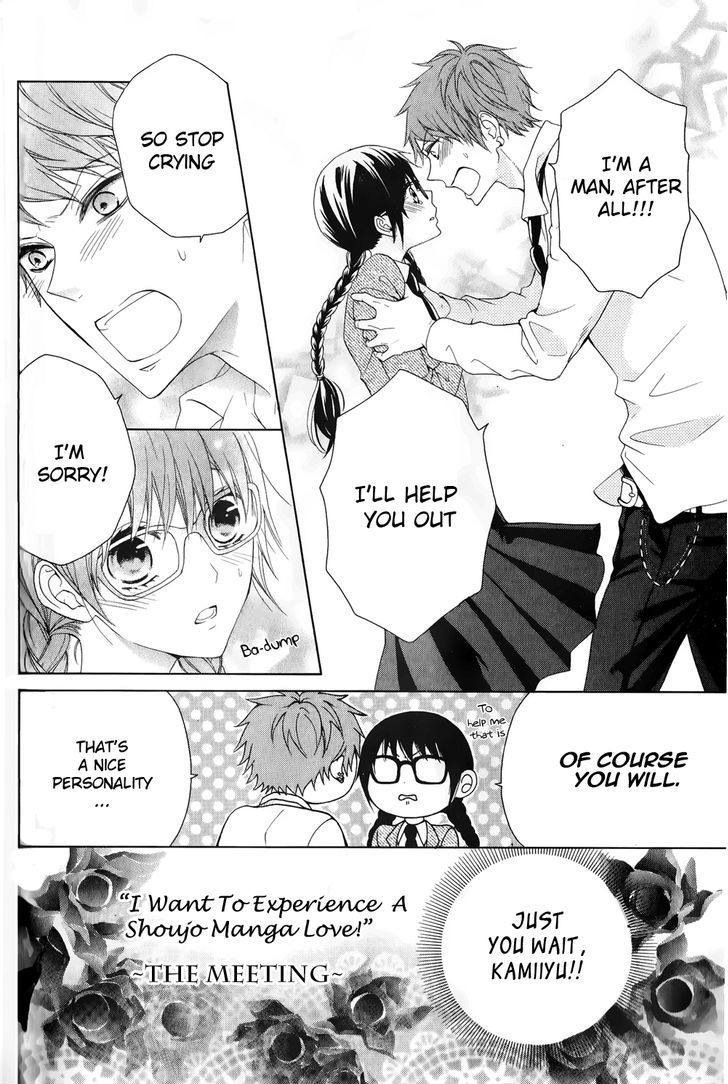 Rensou Mode Chapter 0 page 16 - Chapter 0