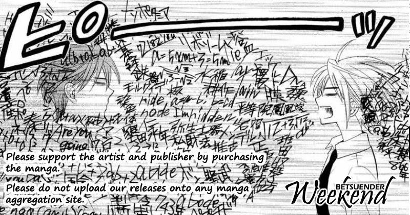 Rensou Mode Chapter 0 page 2 - Chapter 0