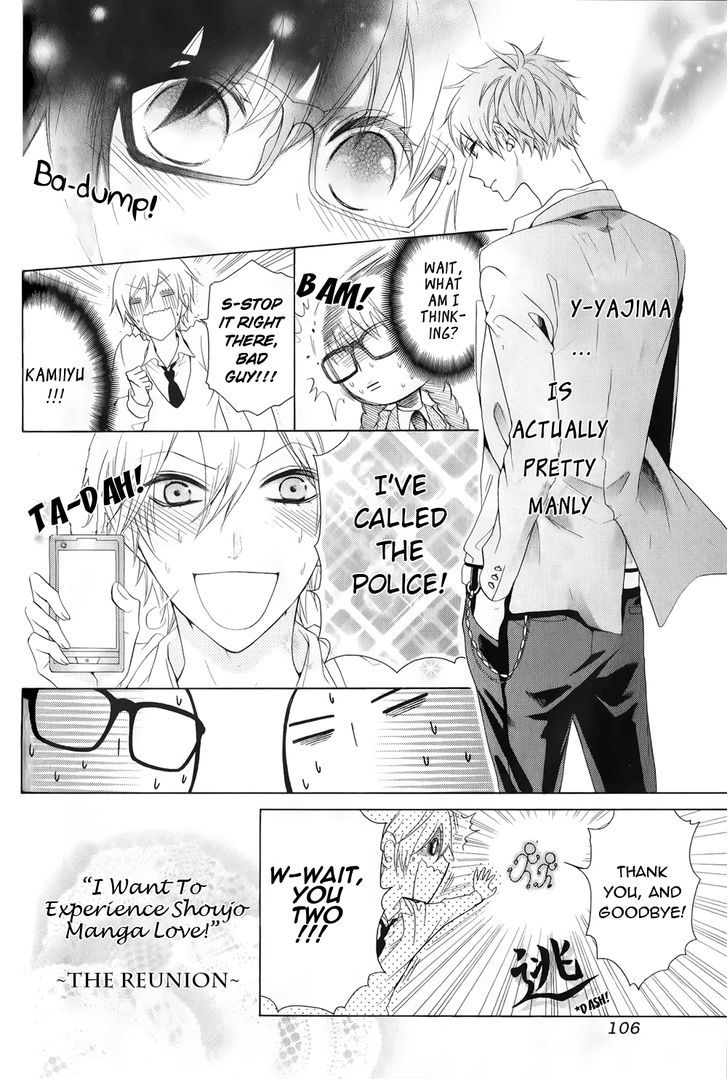 Rensou Mode Chapter 0 page 22 - Chapter 0