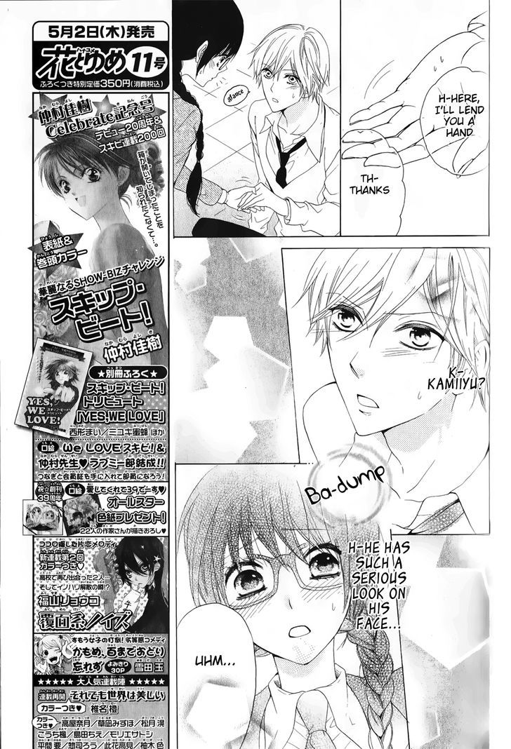 Rensou Mode Chapter 0 page 25 - Chapter 0