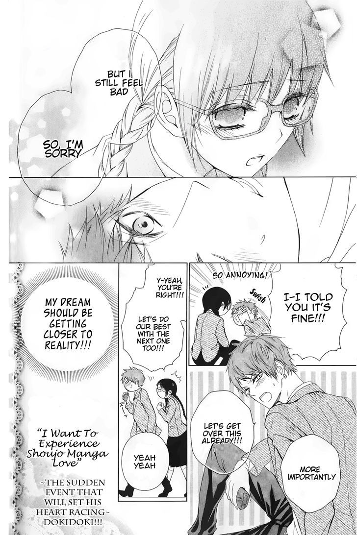 Rensou Mode Chapter 0 page 30 - Chapter 0