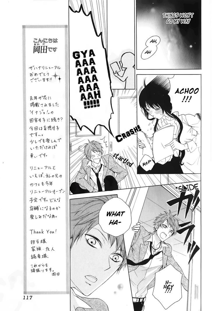 Rensou Mode Chapter 0 page 33 - Chapter 0