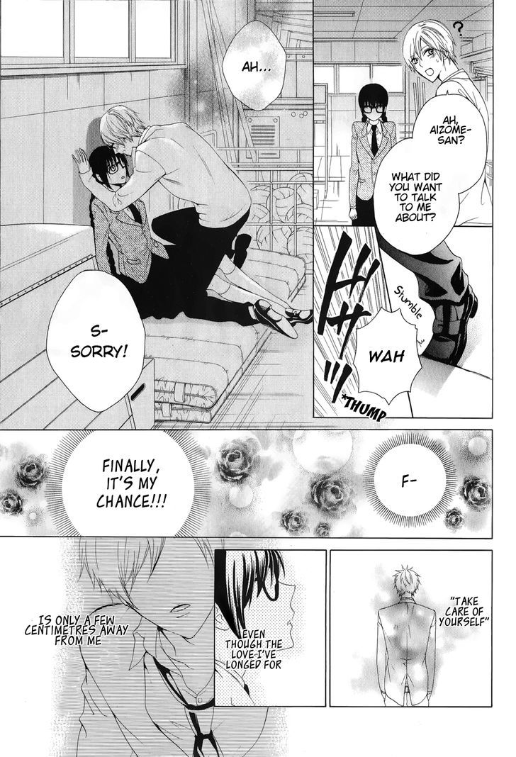 Rensou Mode Chapter 0 page 41 - Chapter 0